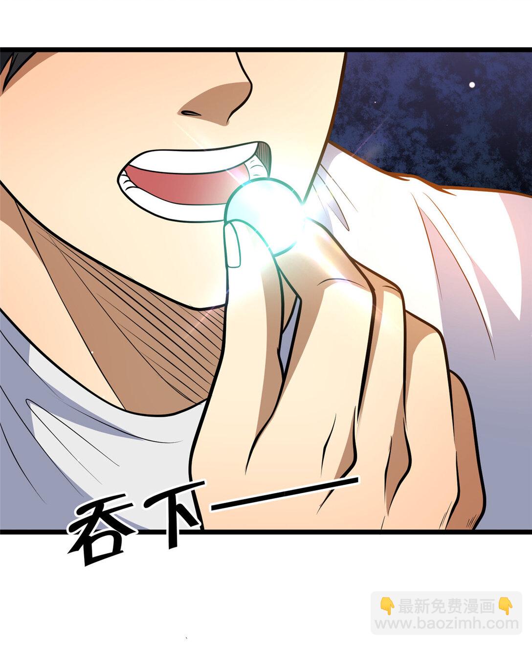 178 玉佩(1/2)-第179话