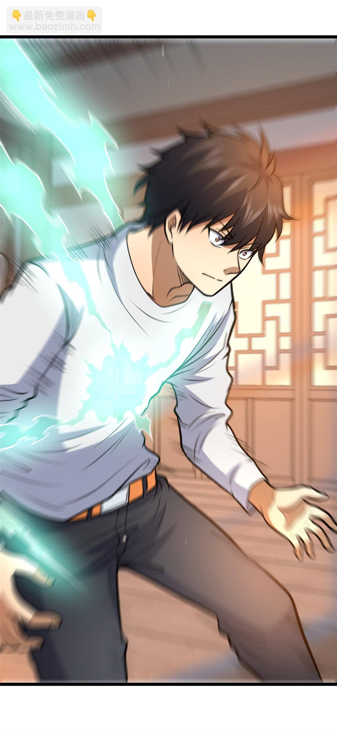 178 玉佩(1/2)-第179话