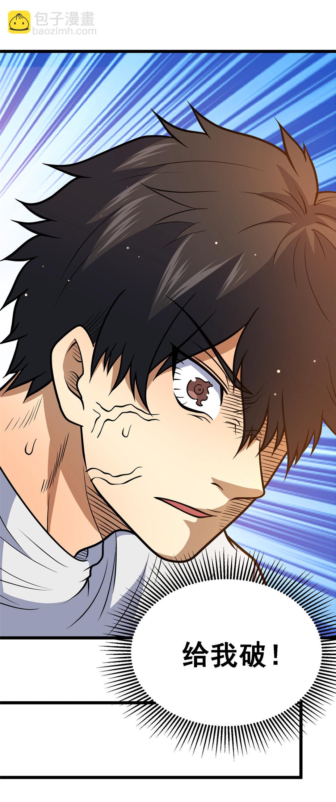 178 玉佩(1/2)-第179话