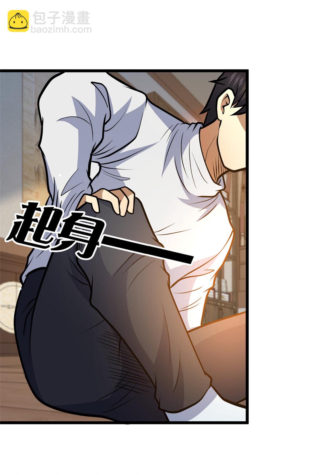 178 玉佩(1/2)-第179话