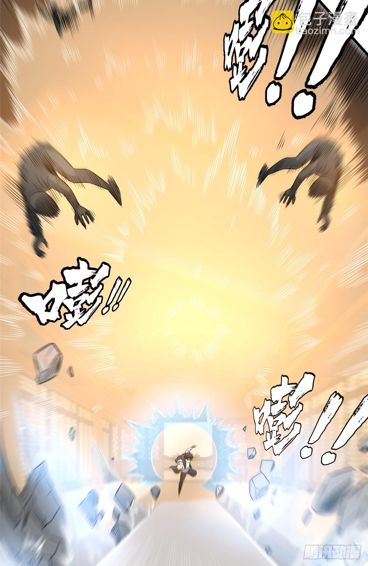 180 剩余的帐(1/2)-第181话