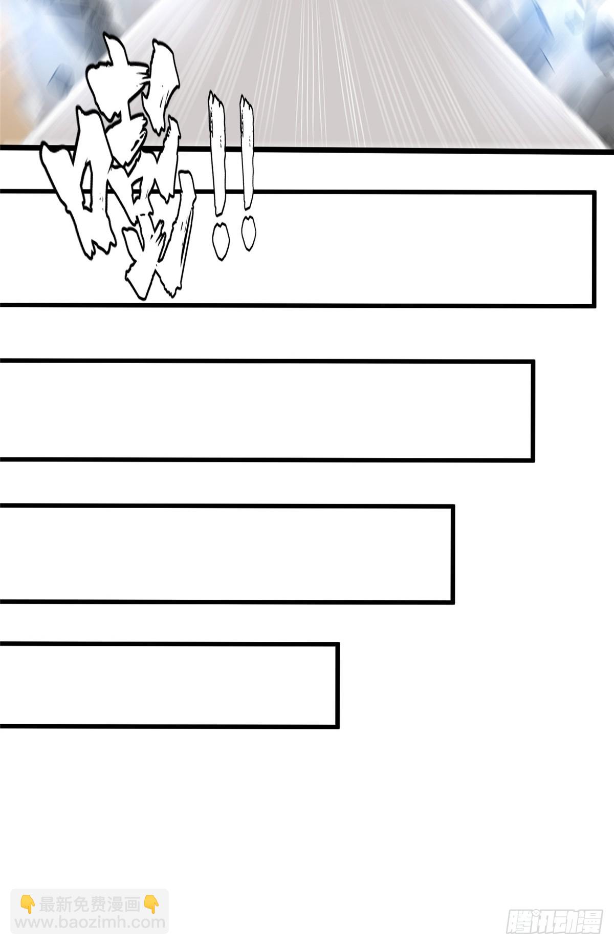 180 剩余的帐(1/2)-第181话