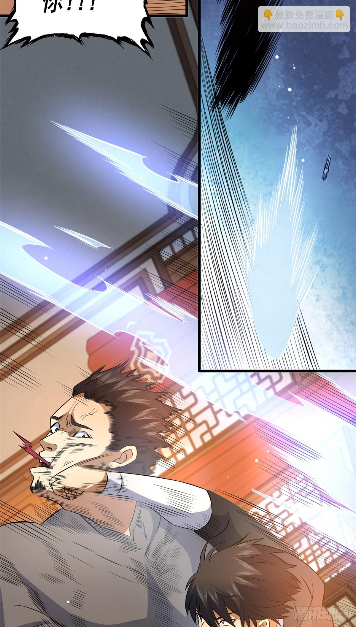 180 剩余的帐(1/2)-第181话