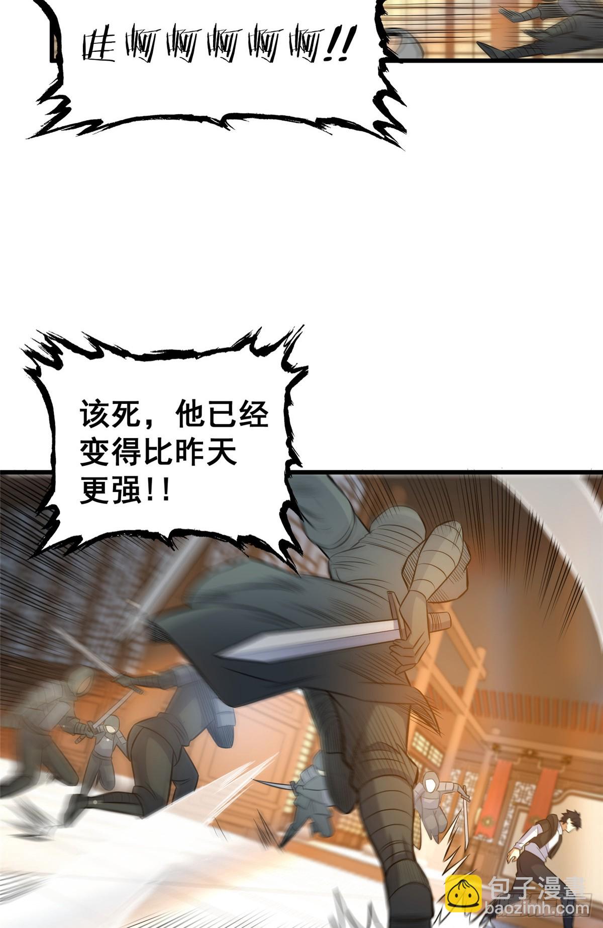 180 剩余的帐(1/2)-第181话