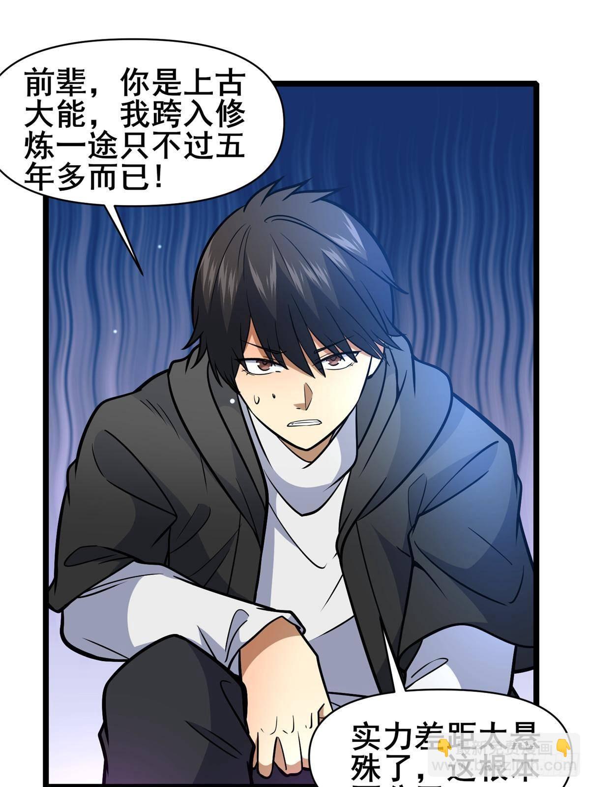 182 三剑(1/2)-第183话