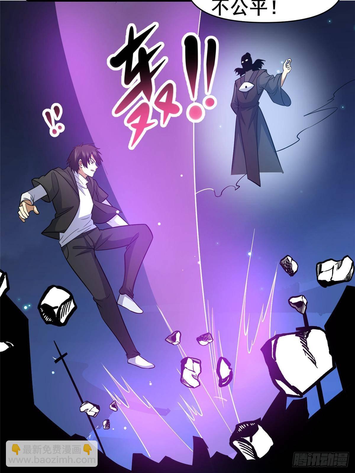 182 三剑(1/2)-第183话