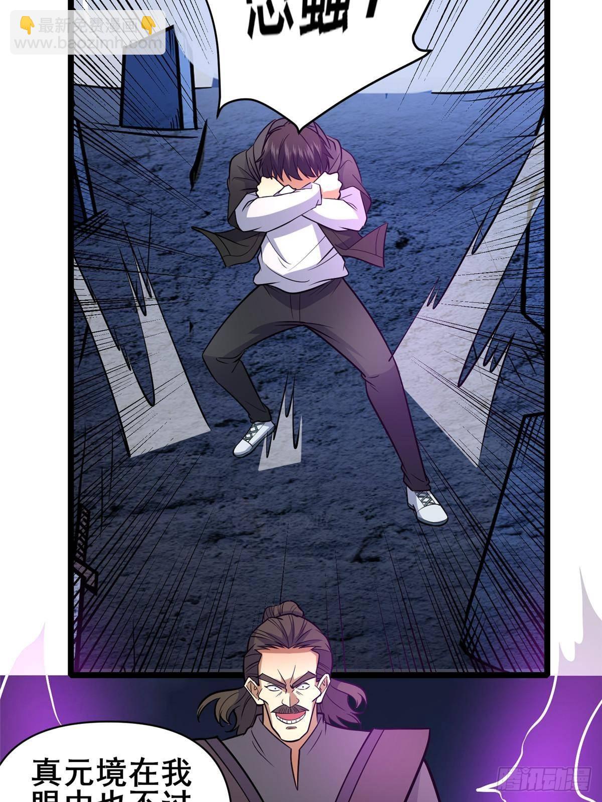 182 三剑(1/2)-第183话