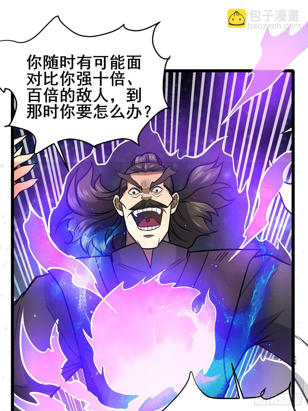 182 三剑(1/2)-第183话