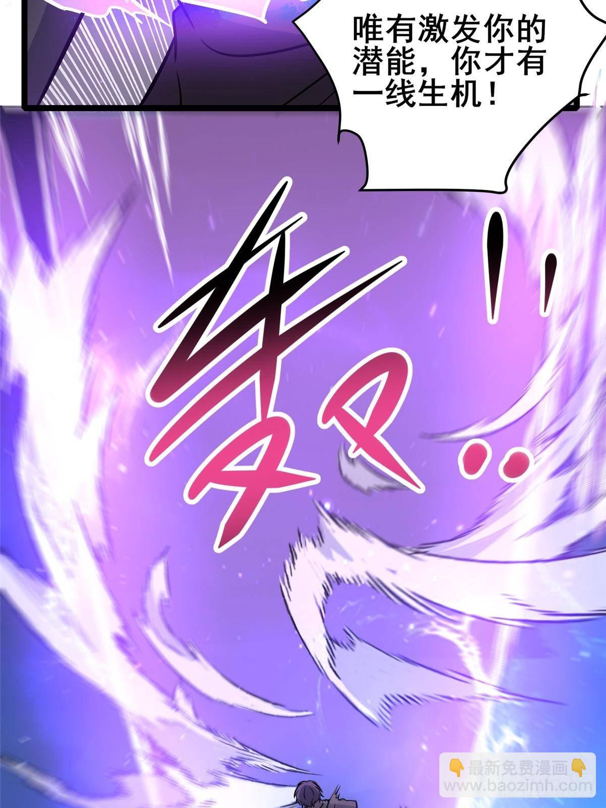 182 三剑(1/2)-第183话