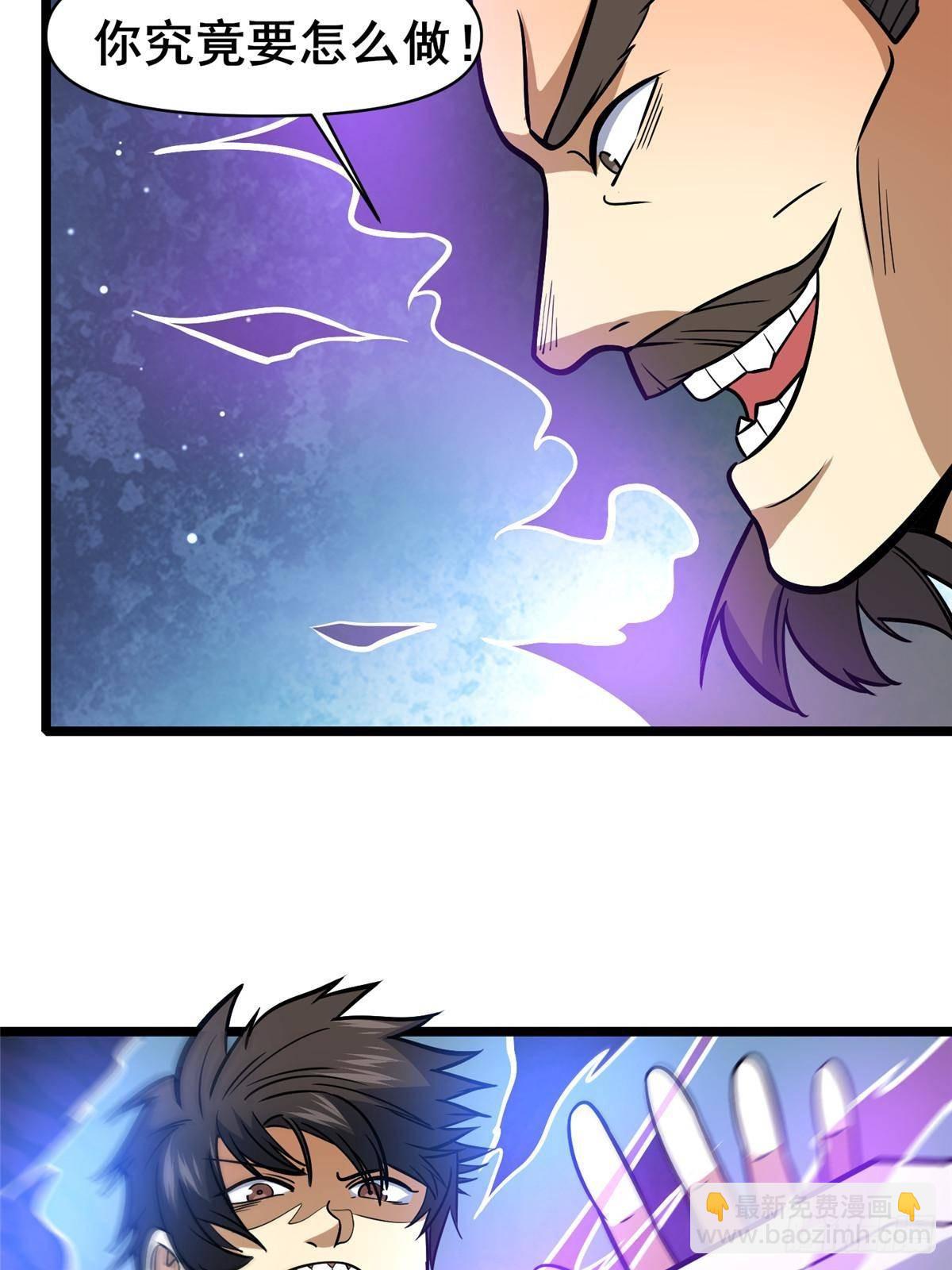 182 三剑(1/2)-第183话