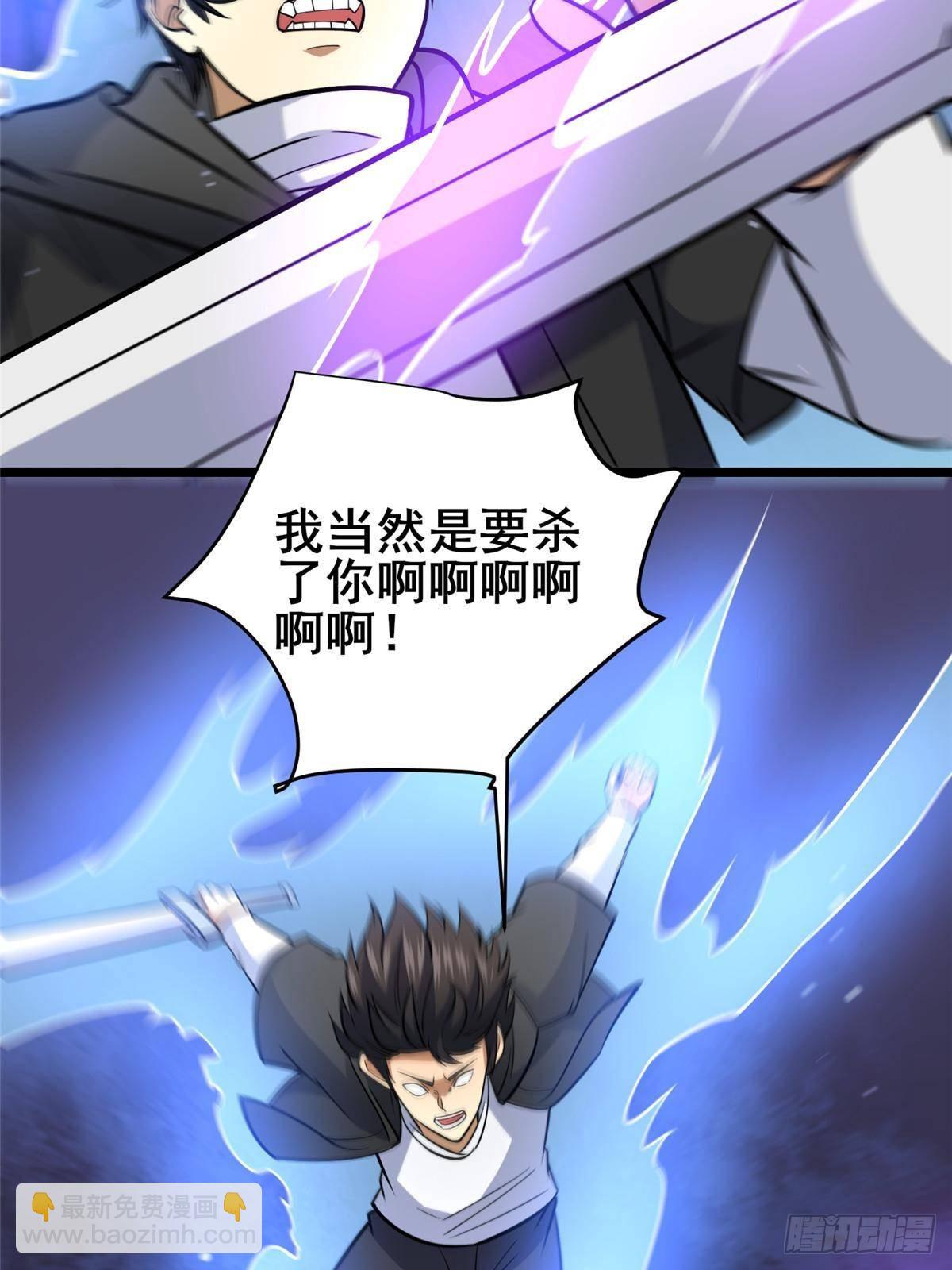 182 三剑(1/2)-第183话