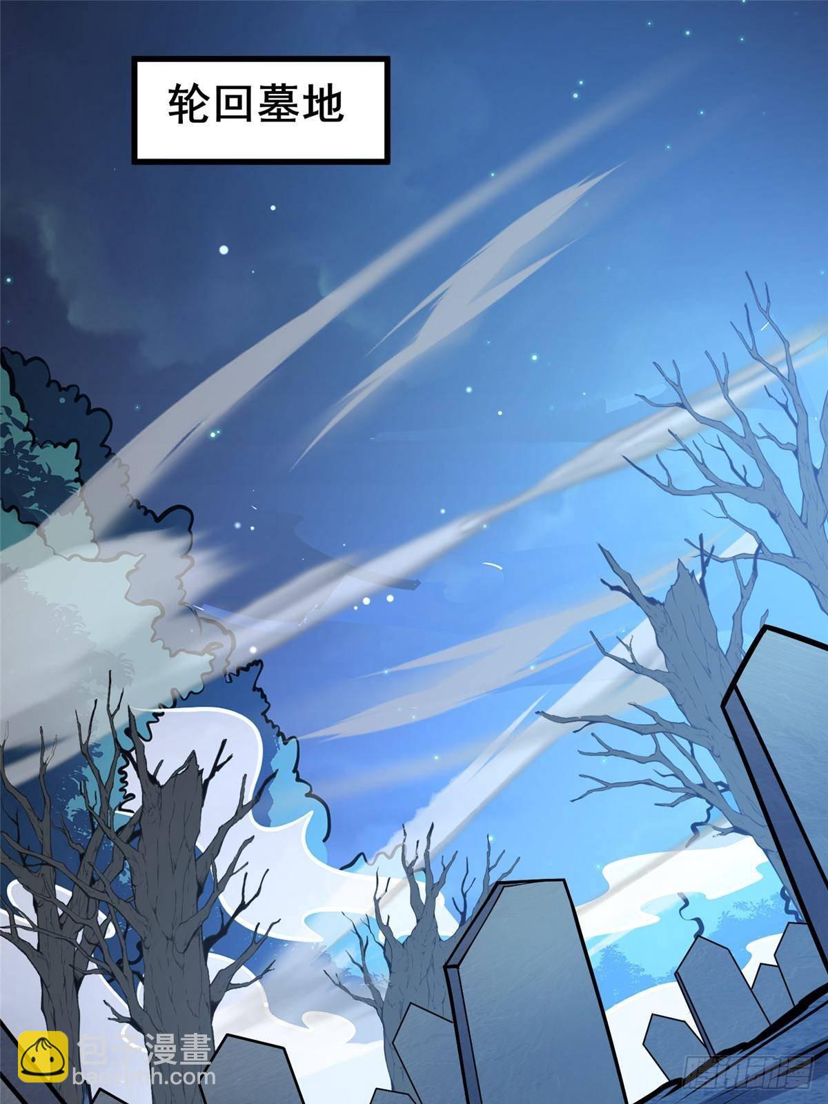 182 三剑(1/2)-第183话