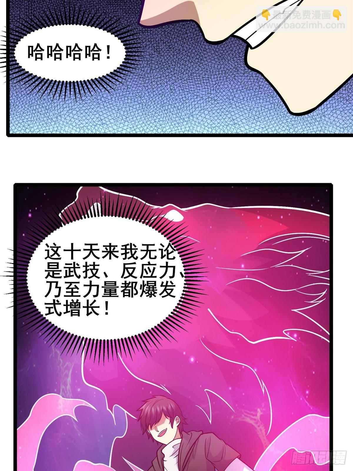 182 三剑(1/2)-第183话