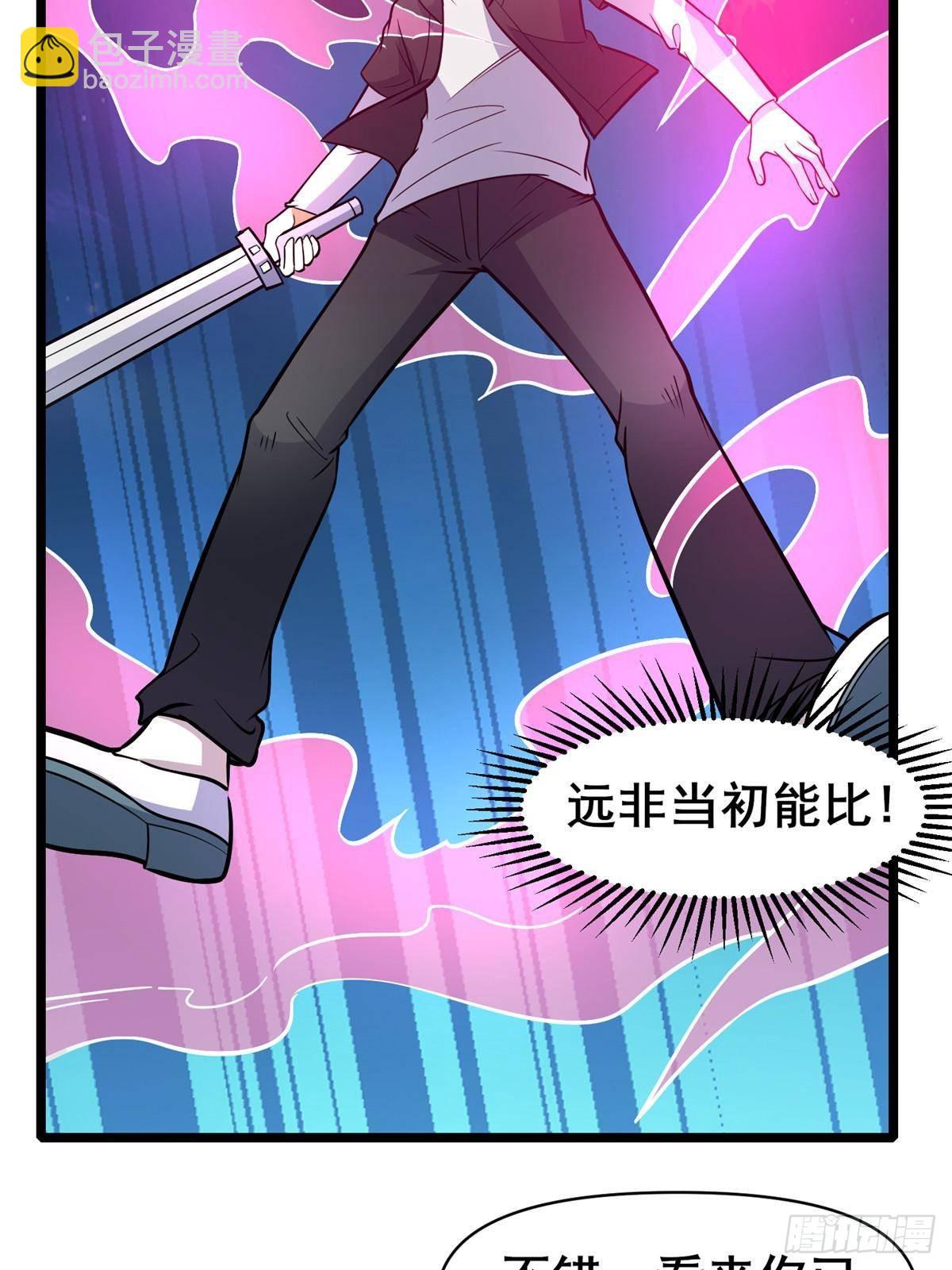 182 三剑(1/2)-第183话