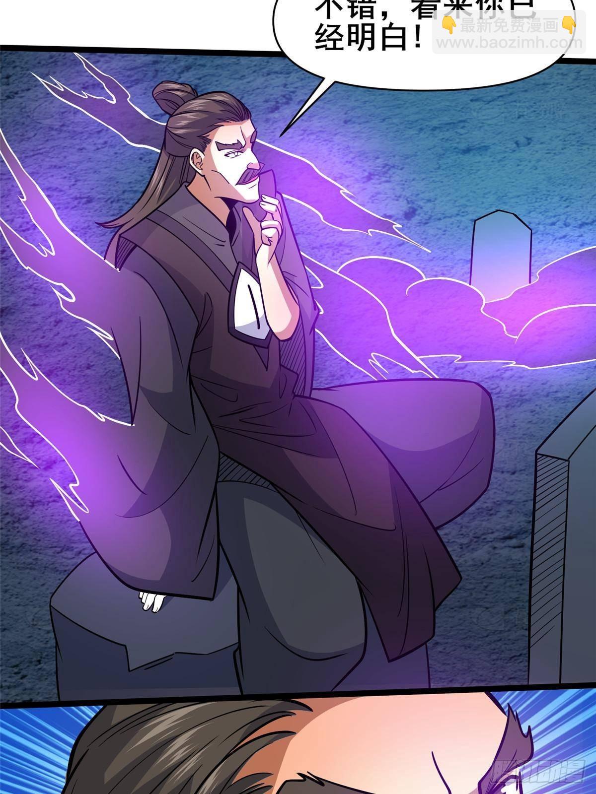 182 三剑(1/2)-第183话