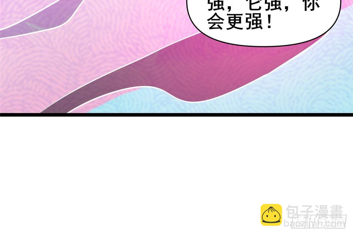 182 三剑(1/2)-第183话