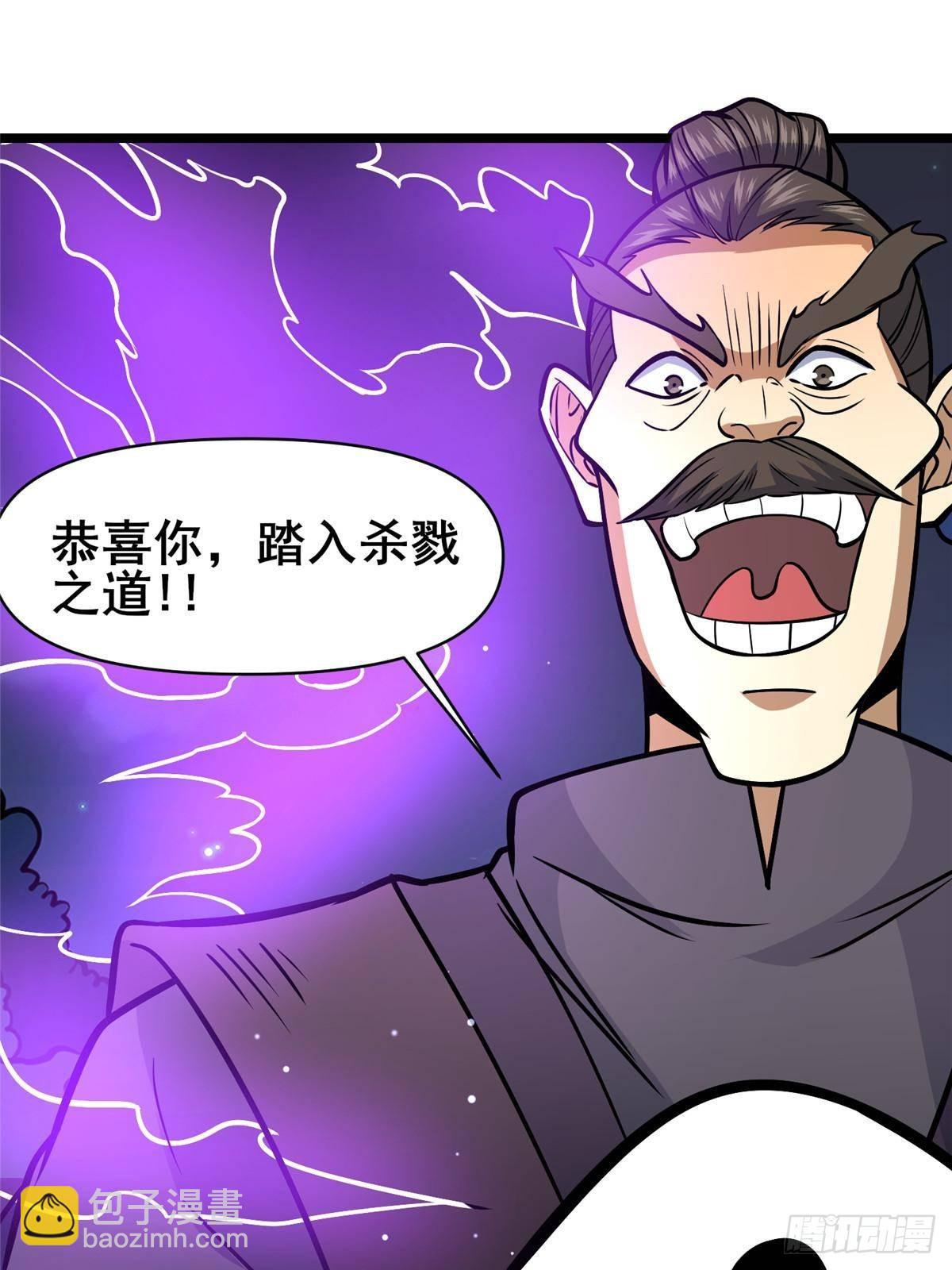 182 三剑(1/2)-第183话