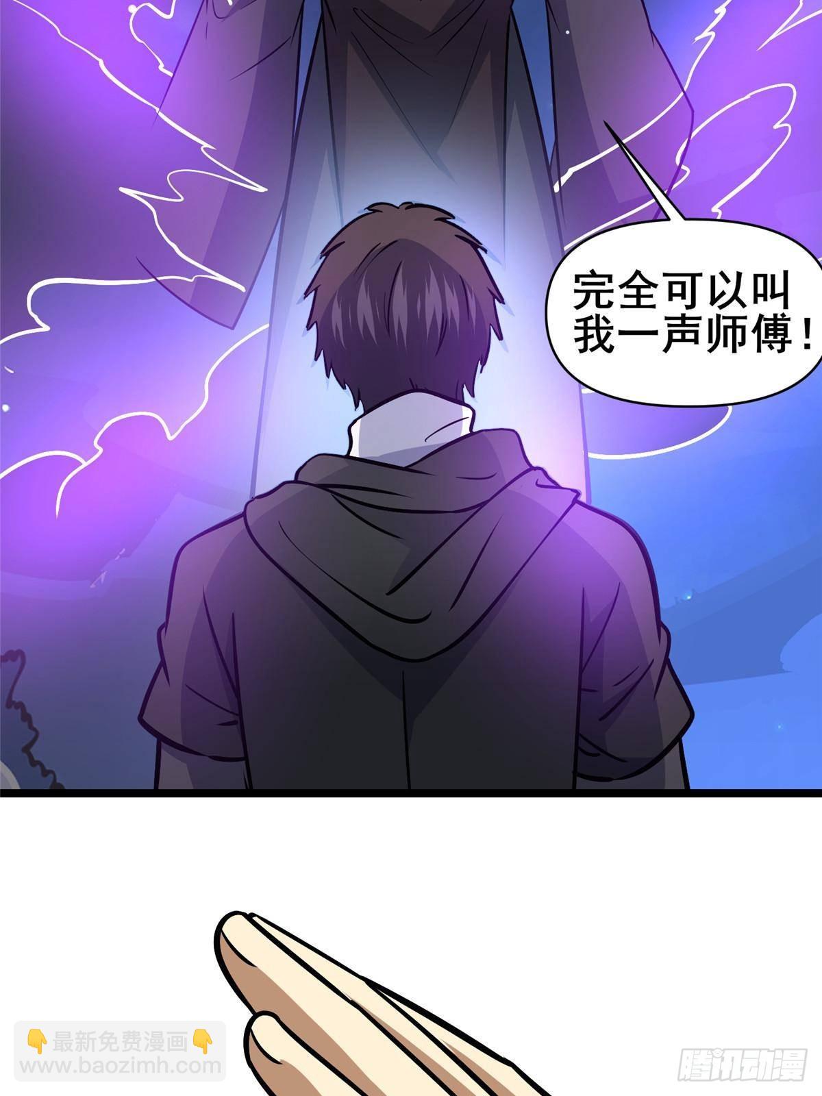 182 三剑(1/2)-第183话