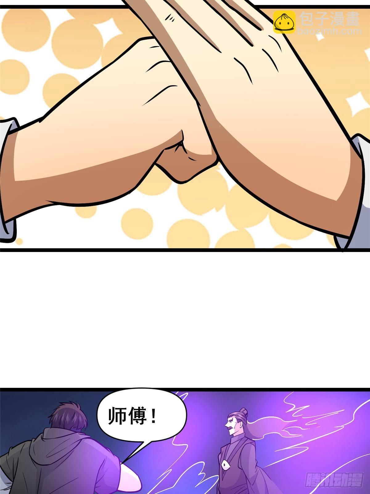 182 三剑(1/2)-第183话