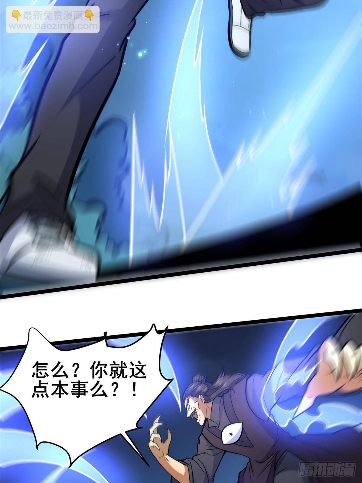 182 三剑(1/2)-第183话