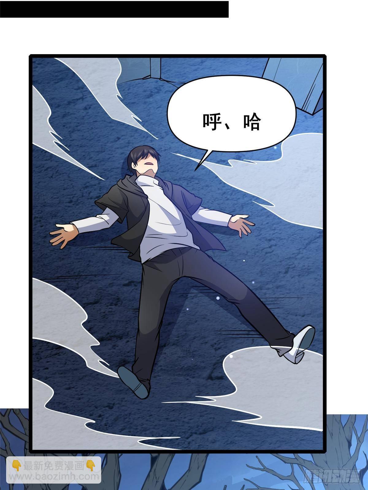 182 三剑(1/2)-第183话