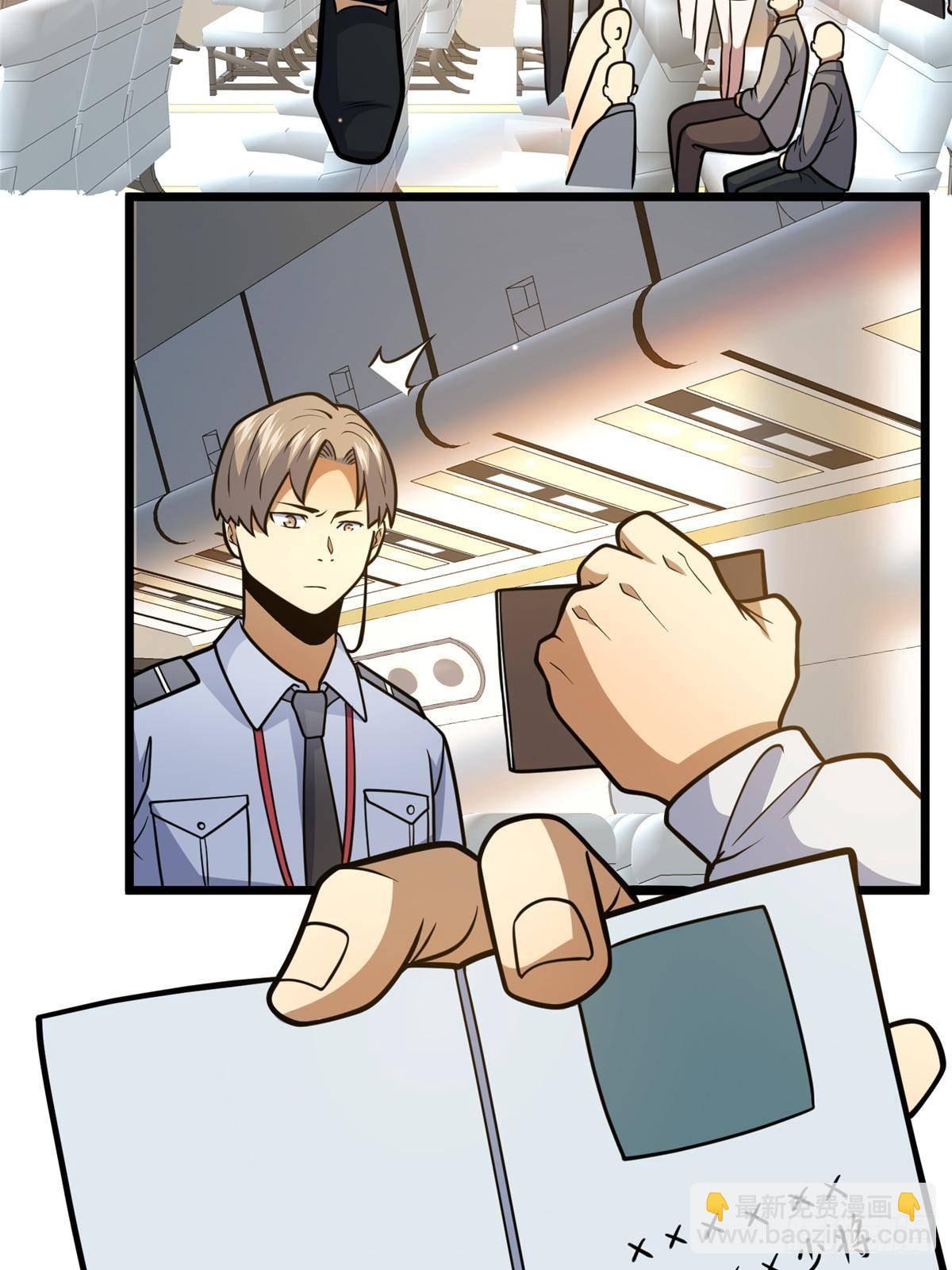 184 得罪了首长(1/2)-第185话