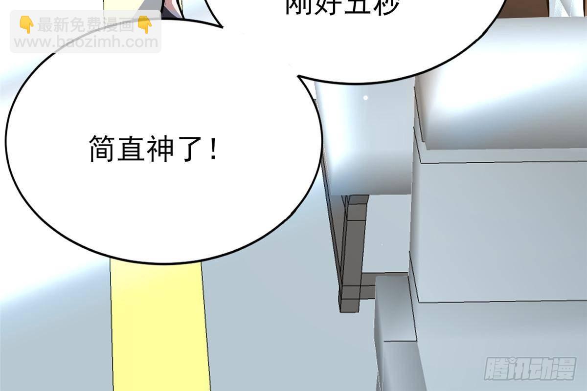 184 得罪了首长(1/2)-第185话