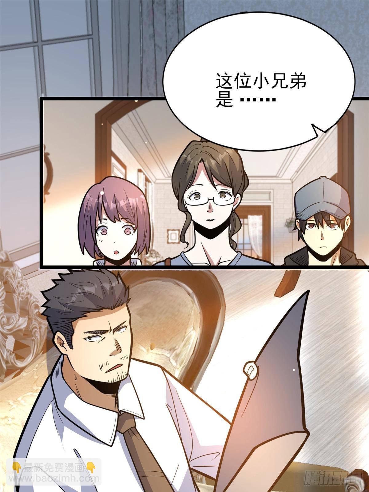 184 得罪了首长(1/2)-第185话