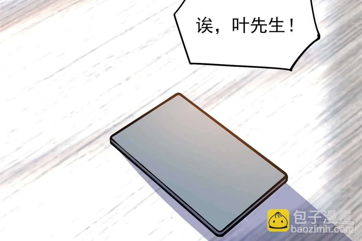 184 得罪了首长(1/2)-第185话