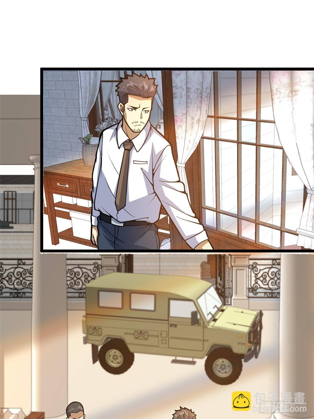 184 得罪了首长(1/2)-第185话