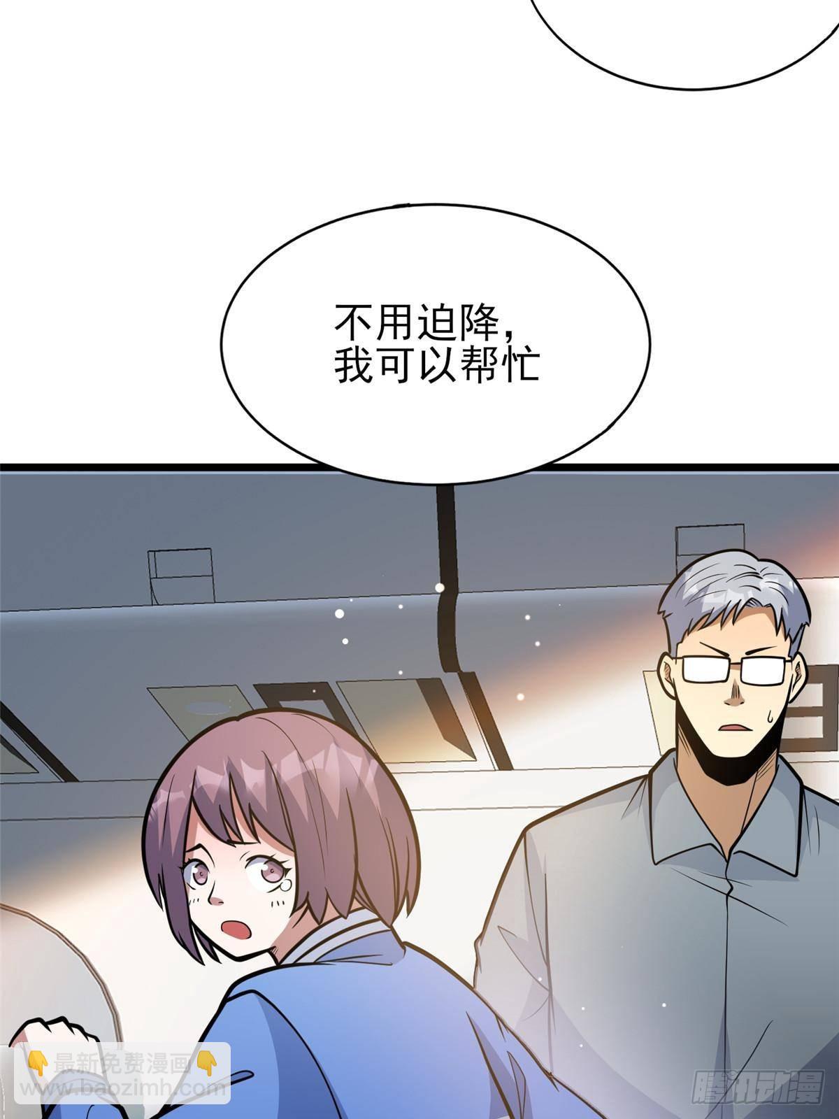 184 得罪了首长(1/2)-第185话