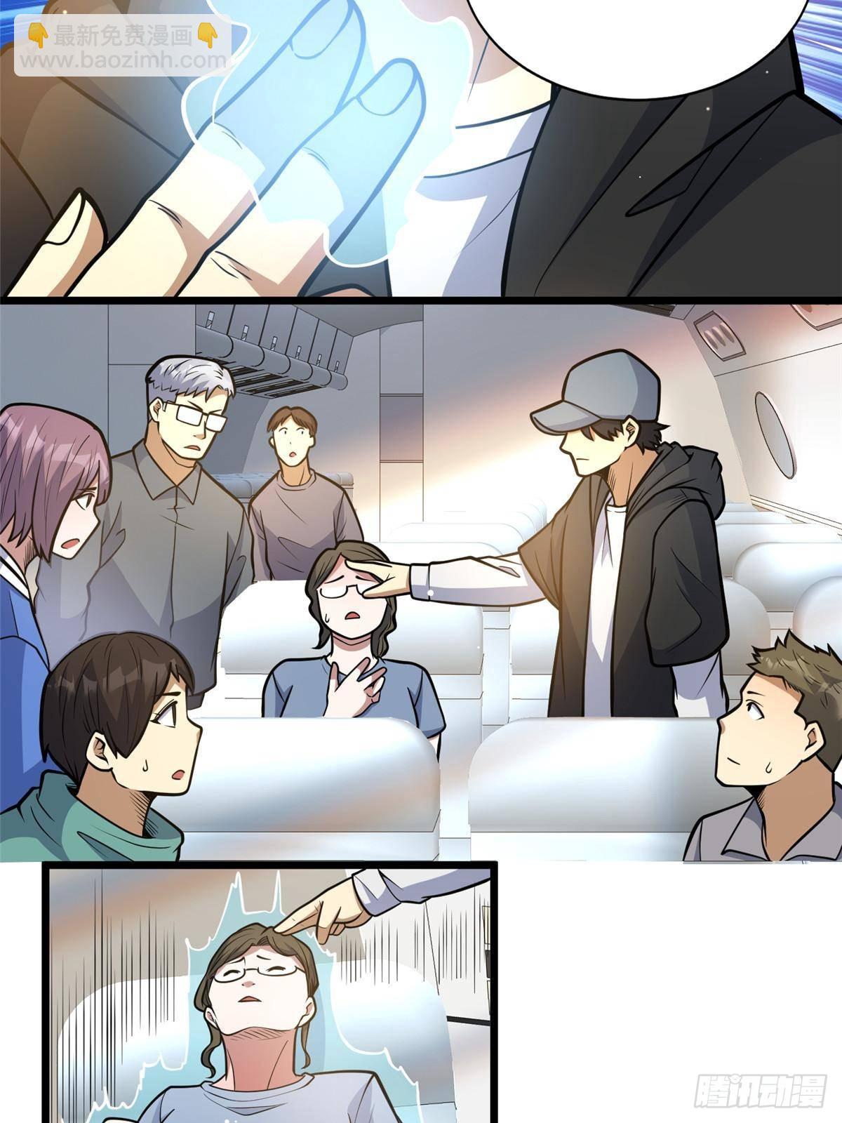 184 得罪了首长(1/2)-第185话