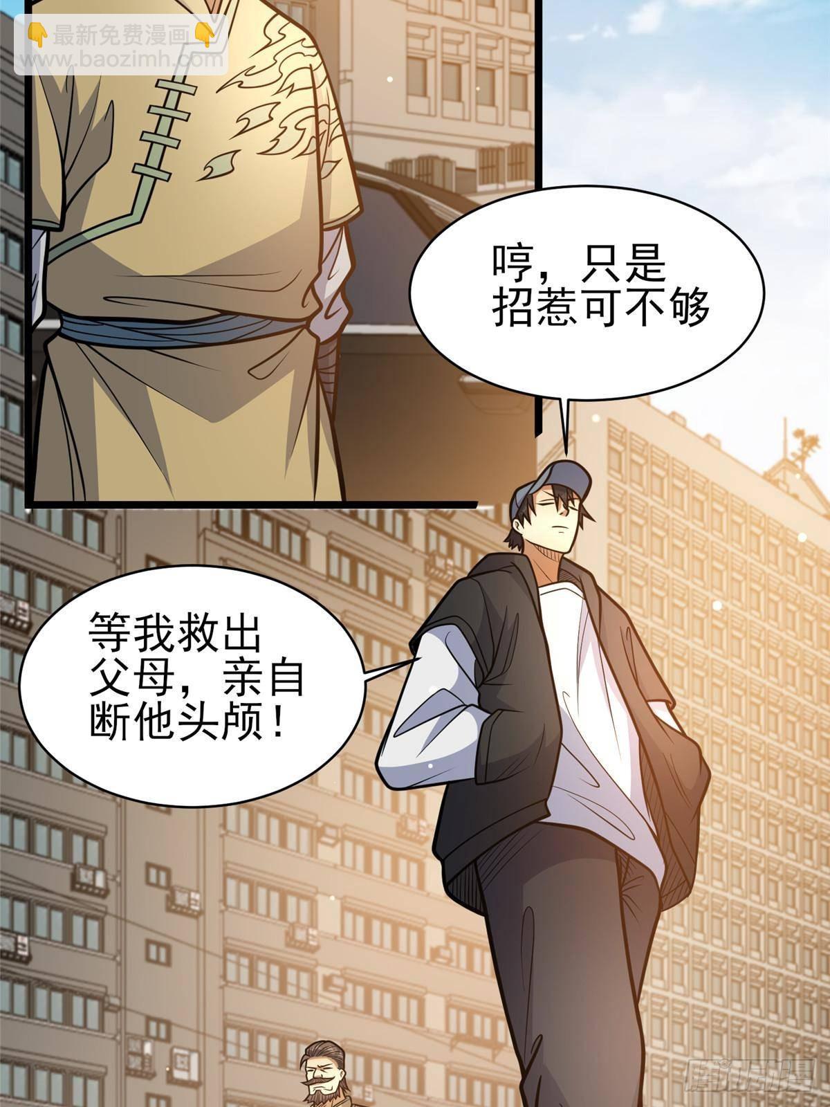 186 手感不错(1/2)-第187话