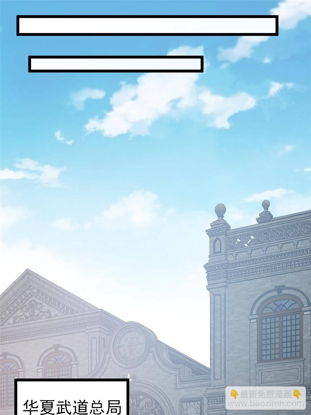 186 手感不错(1/2)-第187话