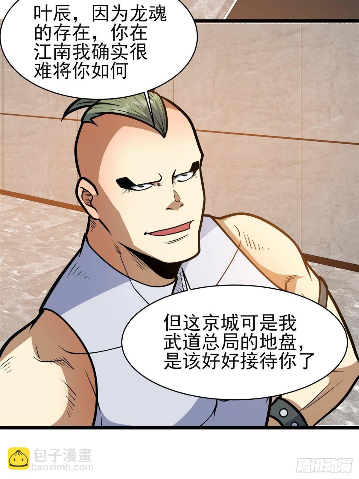 186 手感不错(1/2)-第187话