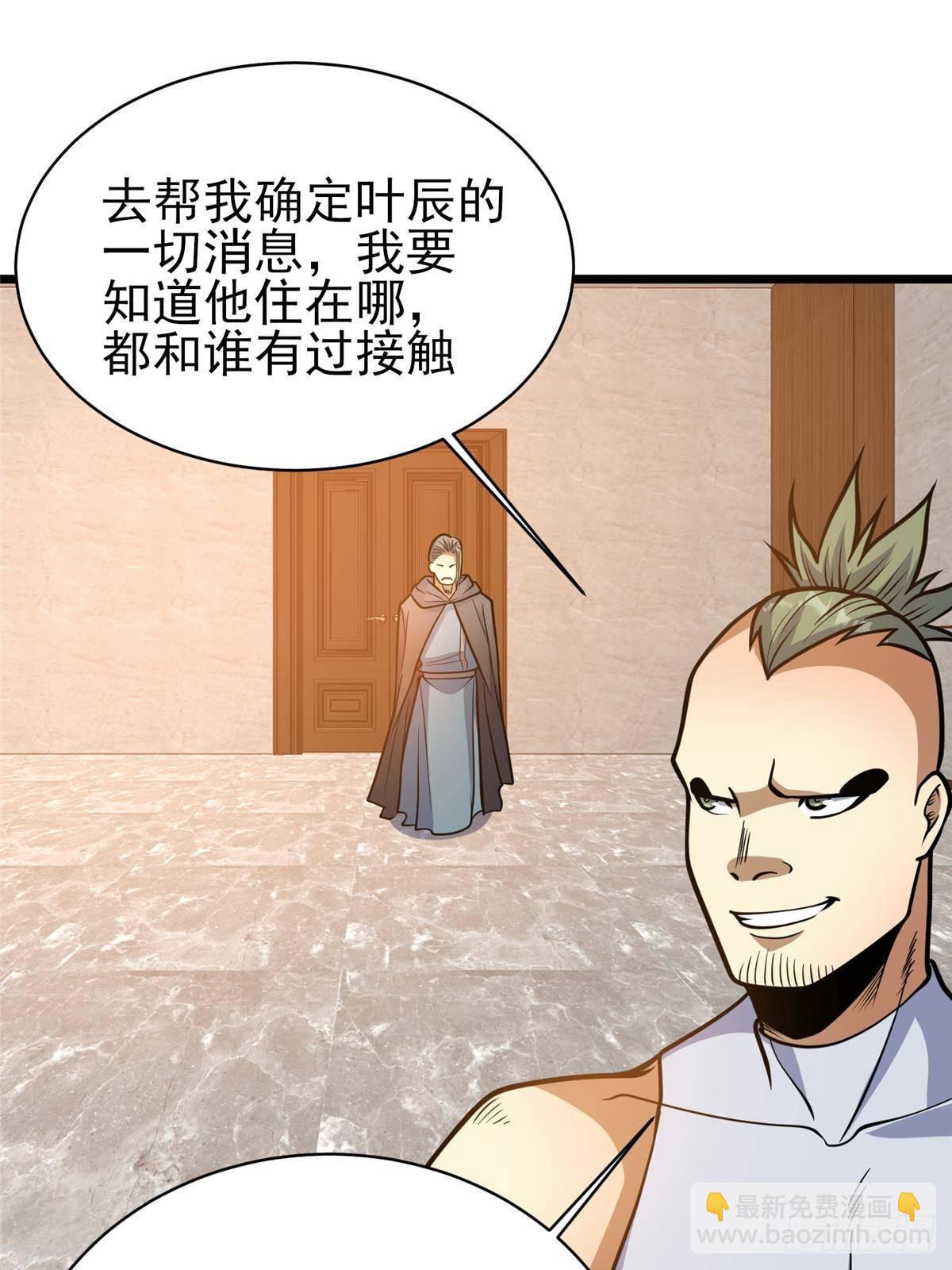 186 手感不错(1/2)-第187话