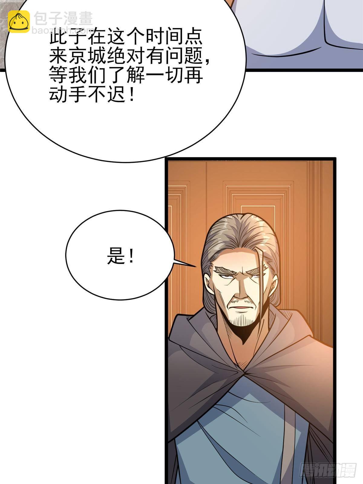 186 手感不错(1/2)-第187话