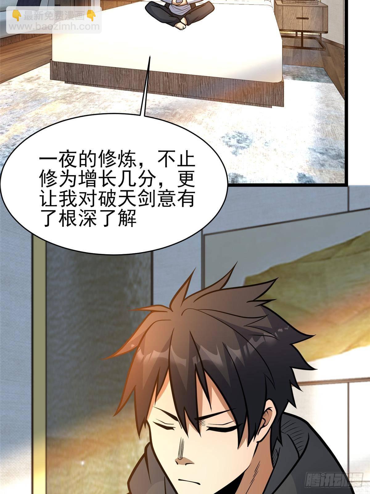 186 手感不错(1/2)-第187话