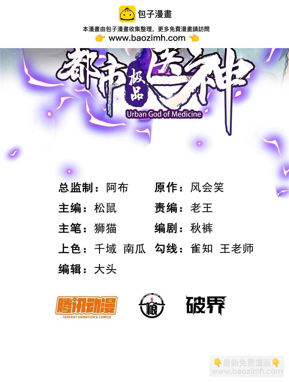 186 手感不错(1/2)-第187话