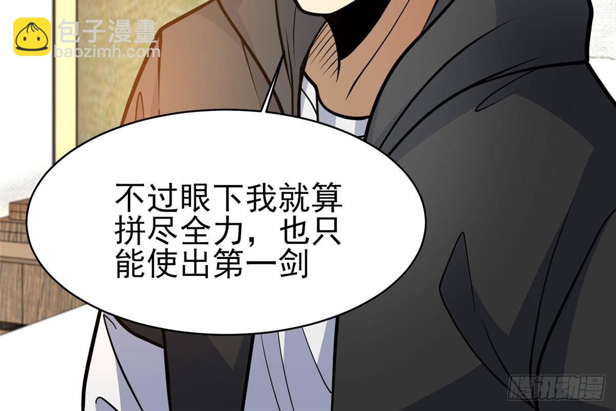 186 手感不错(1/2)-第187话