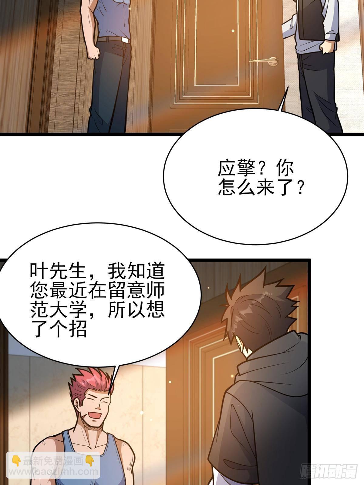 186 手感不错(1/2)-第187话