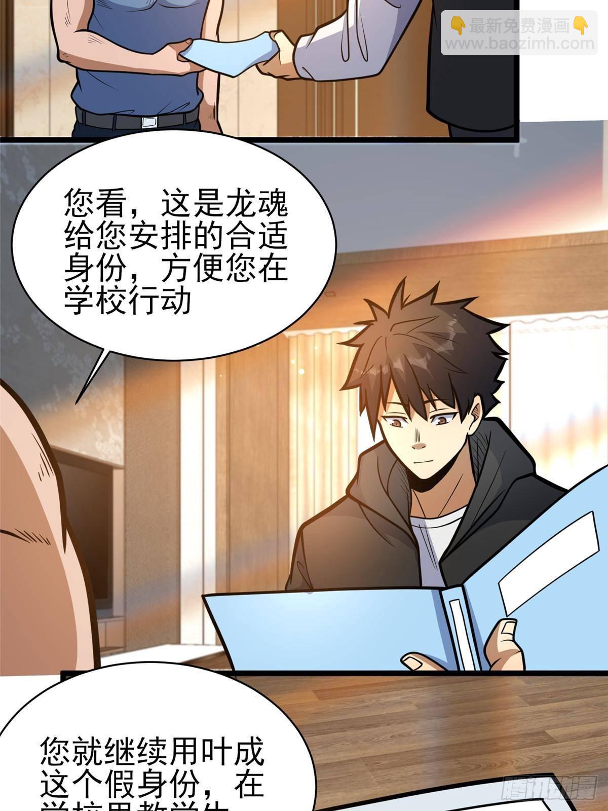 186 手感不错(1/2)-第187话