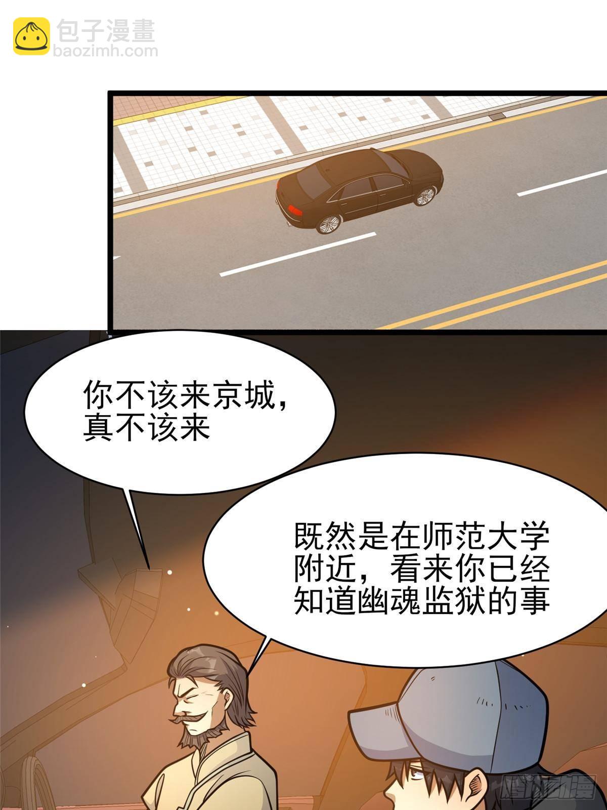 186 手感不错(1/2)-第187话