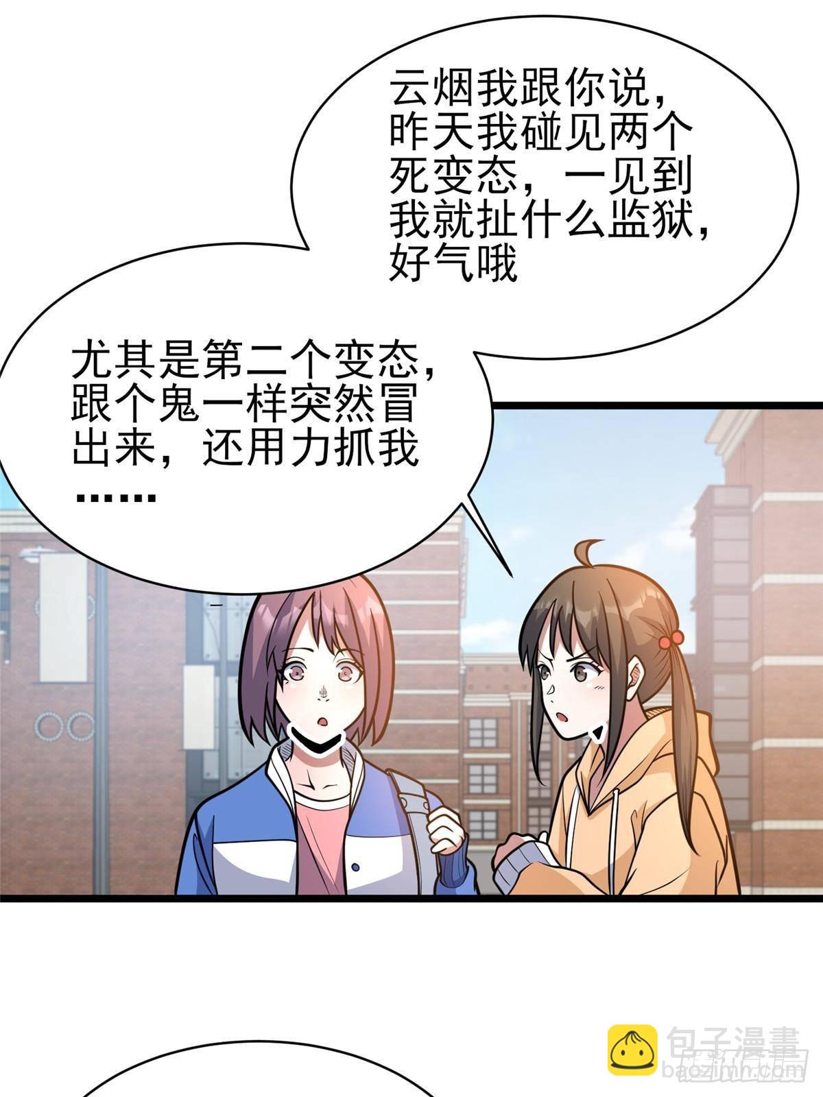 186 手感不错(1/2)-第187话