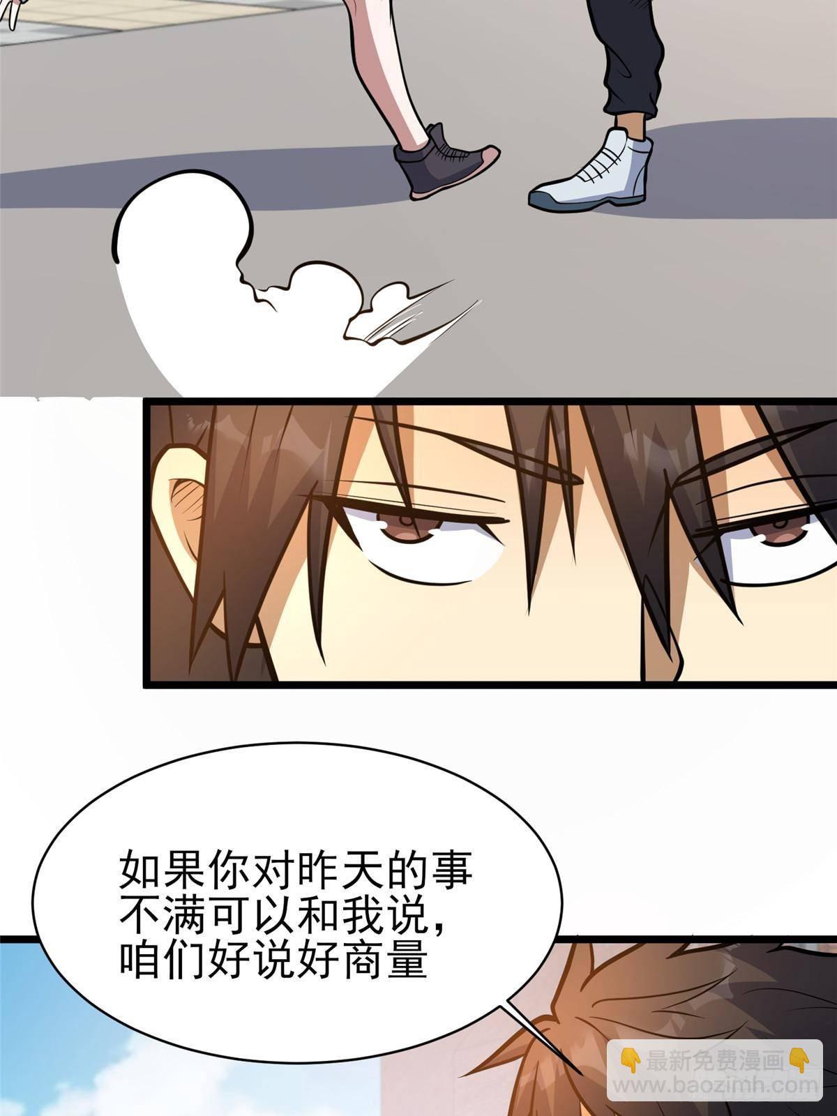 186 手感不错(1/2)-第187话