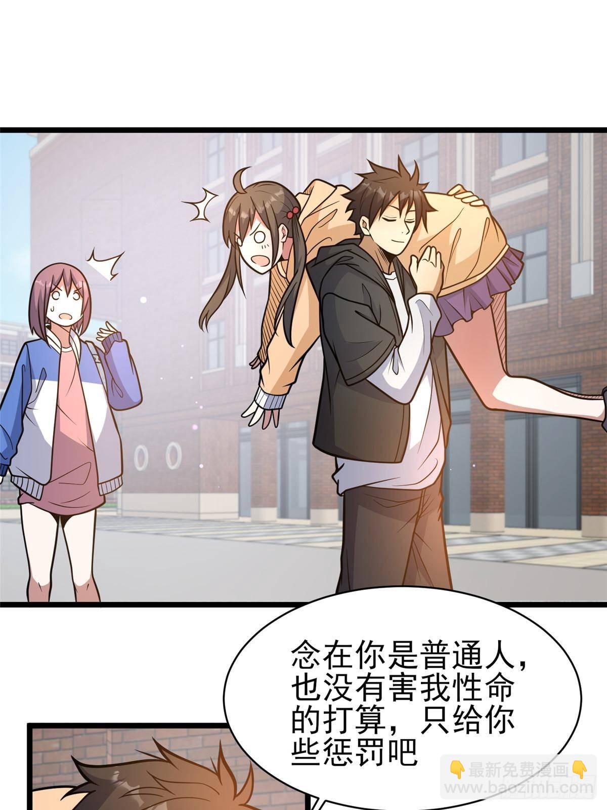 186 手感不错(1/2)-第187话