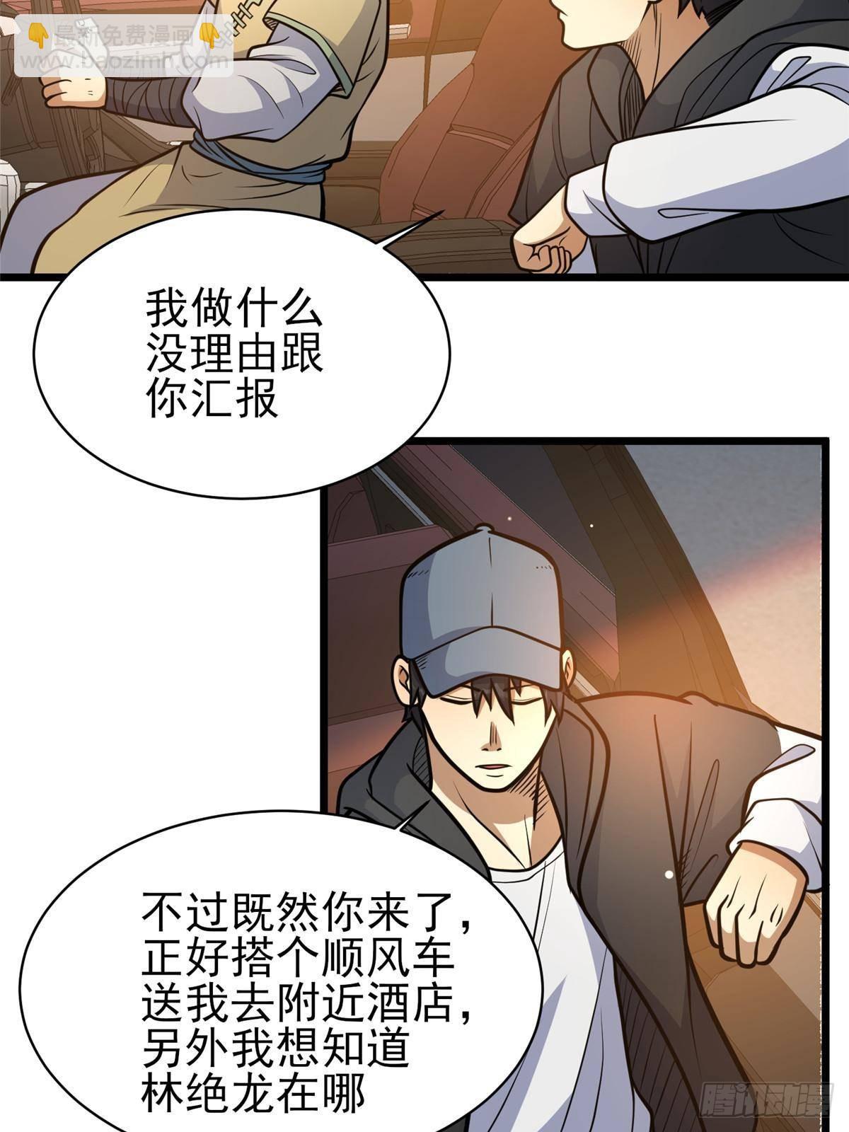 186 手感不错(1/2)-第187话