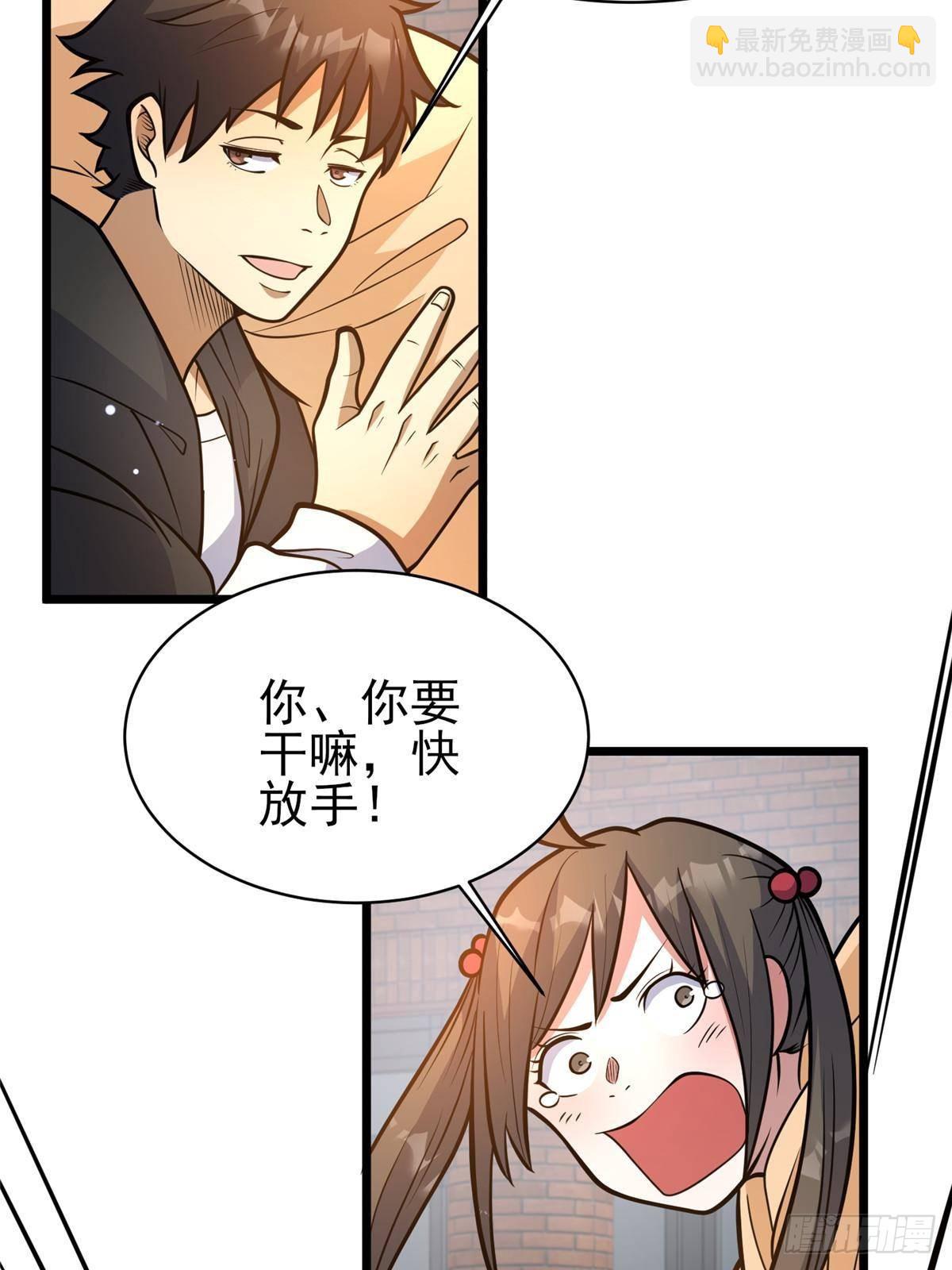 186 手感不错(1/2)-第187话