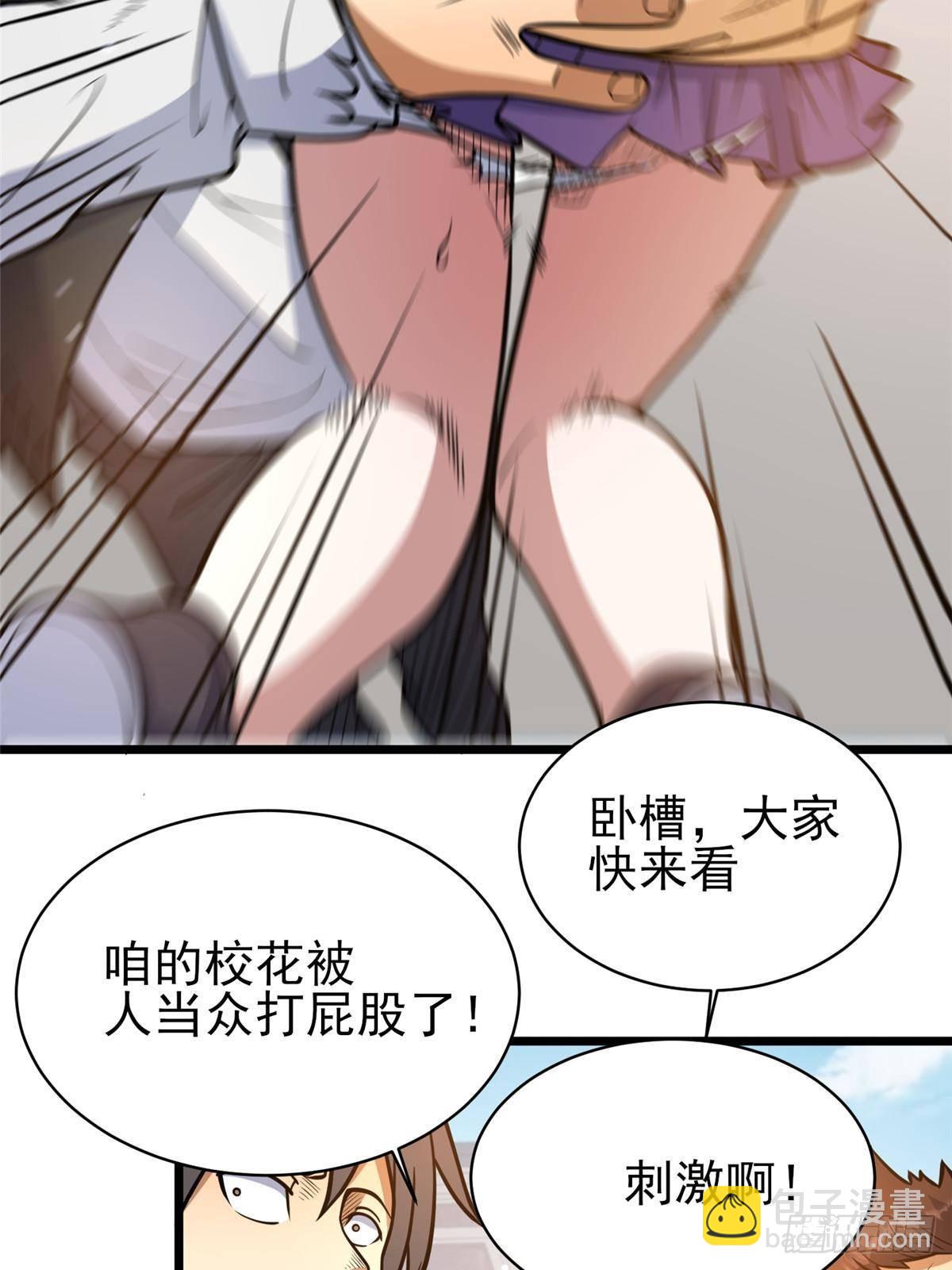 186 手感不错(1/2)-第187话