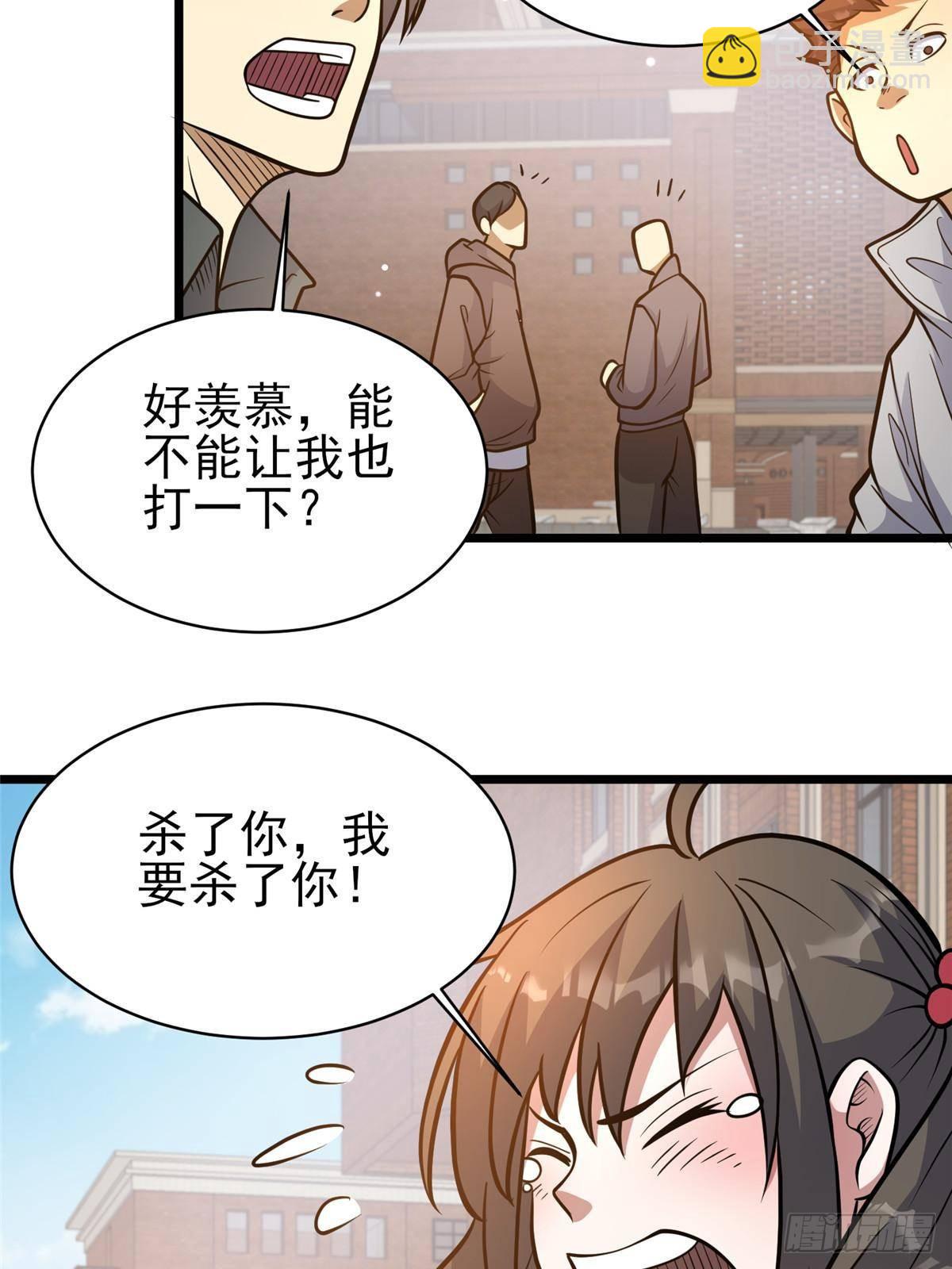 186 手感不错(1/2)-第187话